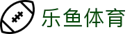 乐鱼体育-官网首页-中文官方网站